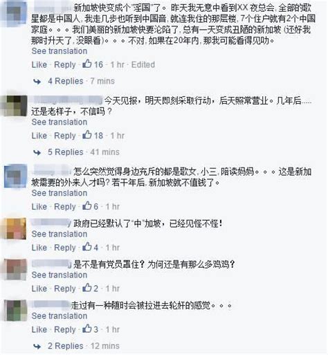 新加坡 色情按摩|新加坡“另类”按摩—法律怎么说？